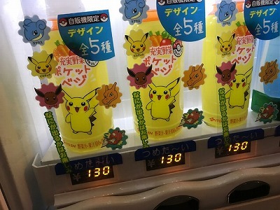 東京ドームで巨人戦観戦_e0373815_14480998.jpg