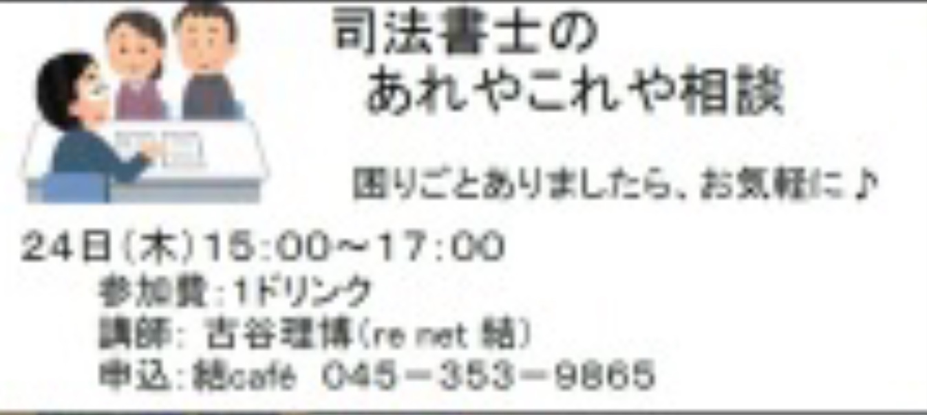 今週後半のイベントです♪_c0367631_07410969.jpeg