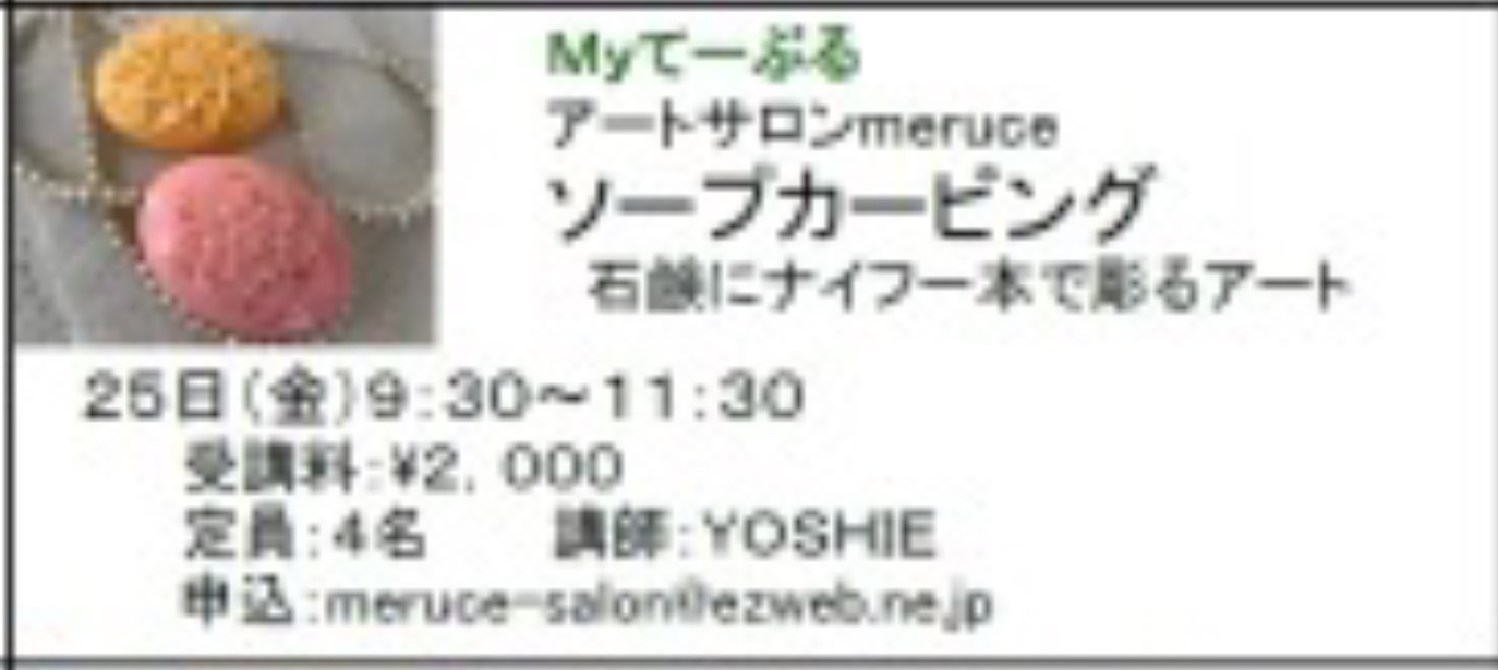 今週後半のイベントです♪_c0367631_07412549.jpeg