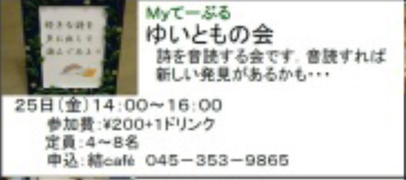 今週後半のイベントです♪_c0367631_07413736.jpeg