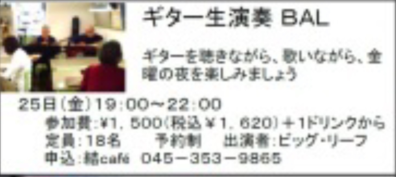 今週後半のイベントです♪_c0367631_07414798.jpeg