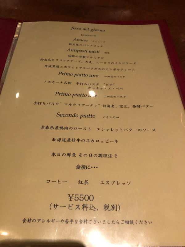 世界一の孝行息子？ オーラス？（笑）_b0136045_19504150.jpg