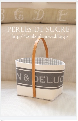 自宅レッスン メモボックス Dean&Delucaマルチバスケット _f0199750_21345234.jpg