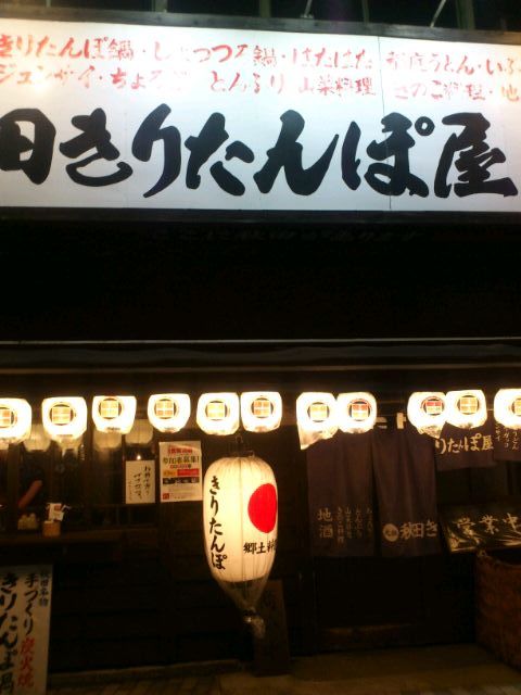 c0017651_04241078.jpg