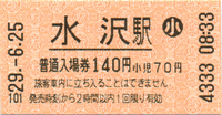 a0057057_09292993.png