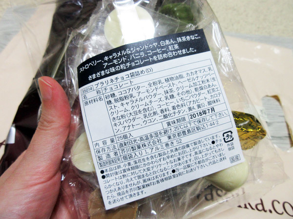 芥川製菓_c0152767_21444490.jpg