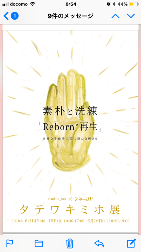c0248467_05531672.png