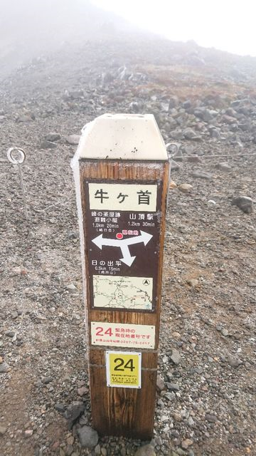 日の出平・南月山：2018年5月_b0331786_21294759.png