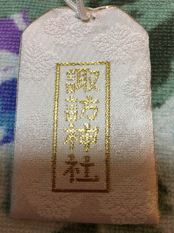 氏神様神社。私の産土神社。諏訪神社 総会_a0112393_17121537.jpg