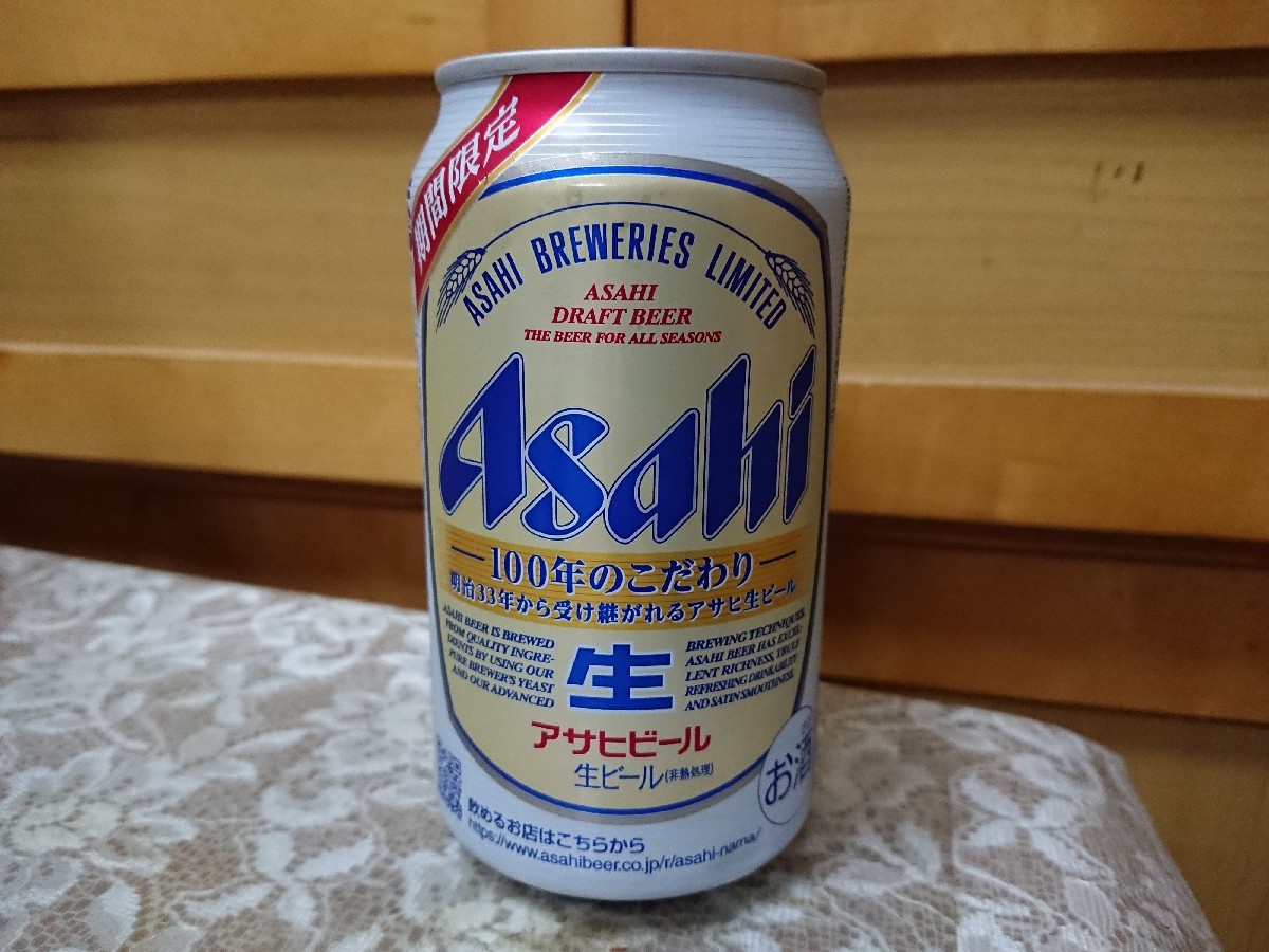 5/24 アサヒ生ビール & ペヤング中華風やきそば_b0042308_08532097.jpg