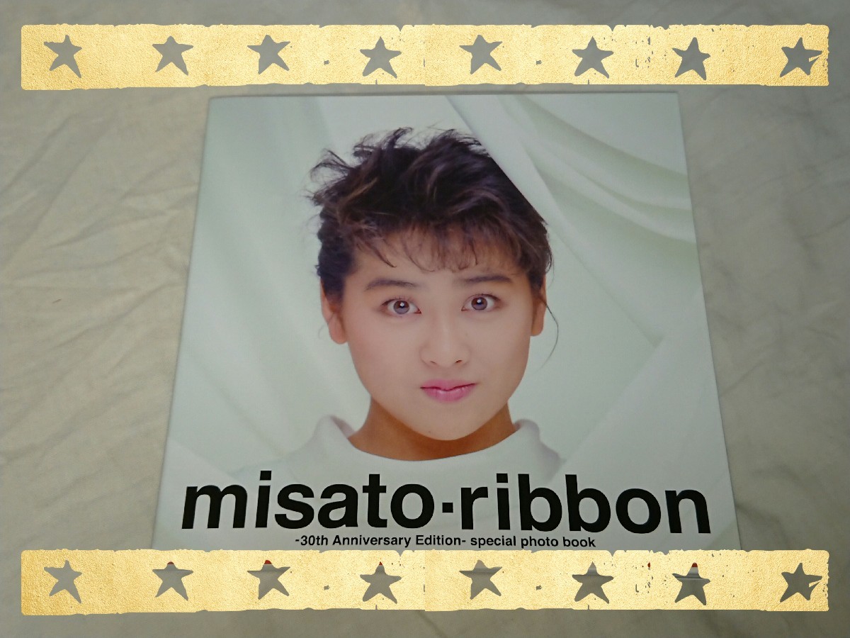 渡辺美里 / ribbon - 30th Anniversary Edition -_b0042308_09201361.jpg