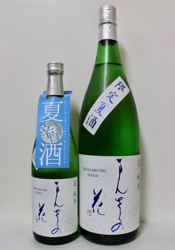 まんさくの花 純米 限定夏酒 吟醸原酒 かち割り 18 05 25 Fri 一酒一会
