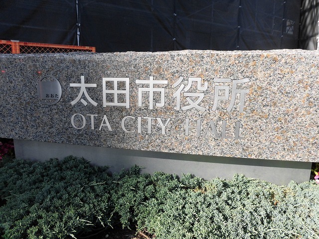 不思議な感覚! もう一度行ってみたい「太田市美術館・図書館」(群馬県)_f0141310_07575994.jpg