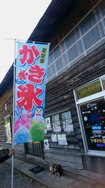 京都　美山川、鮎釣り明日解禁です!(^^)!　～　メガネのノハラ　イオン洛南店　鮎釣り　美山川　友釣り　ひまわり囮　京都　～_c0221718_12490416.jpg