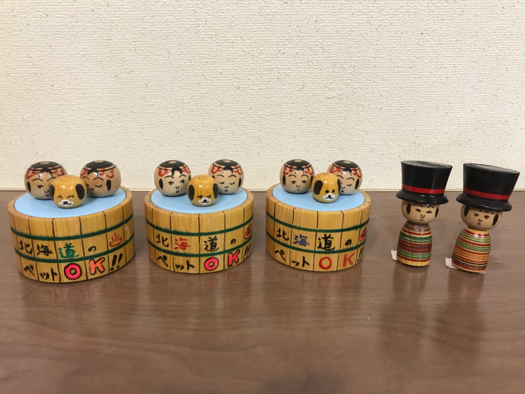 ナマラたくさん!こけし拡大通販ブログ(4)*こけし編_e0318040_1757226.jpg