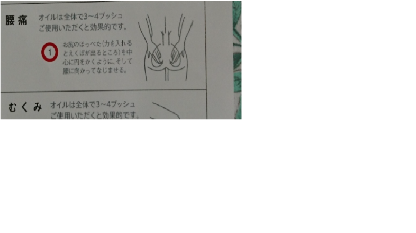 ボーと病院へ 痛いの痛いの飛んで行けー 痛み止め 娘といっしょ