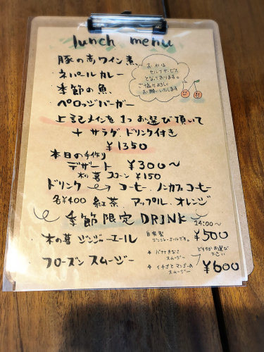 カフェ ひるね_e0292546_06360862.jpg