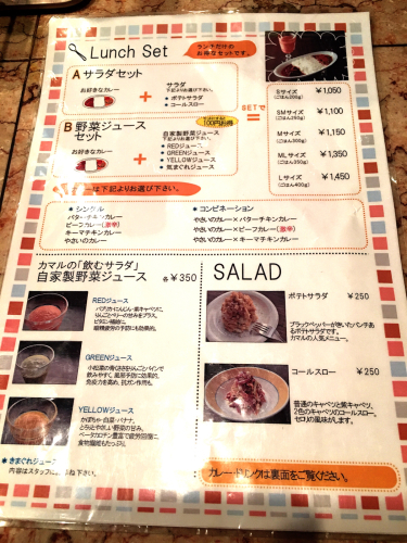 カマル_e0292546_07312469.jpg