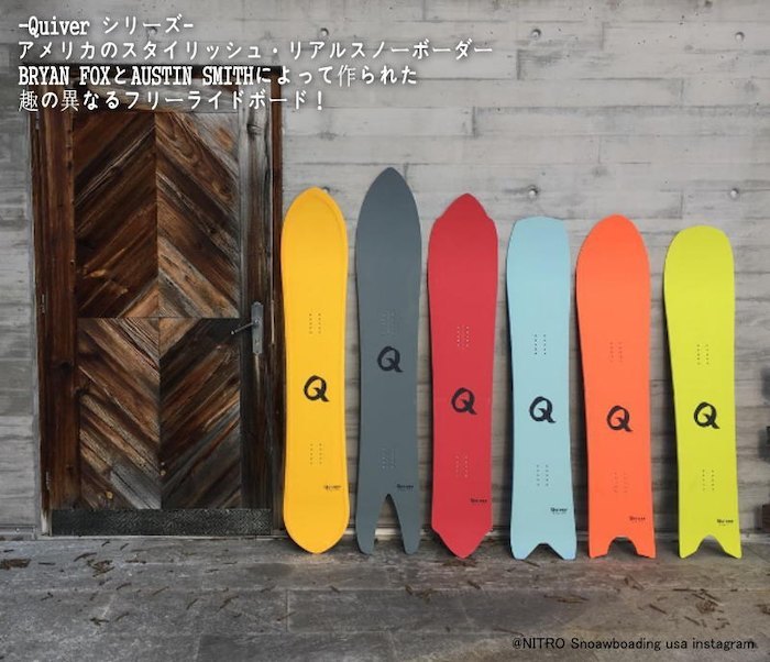 NITRO QUIVER FUSION 159」SBJ on snow FESTIVAL 2018/2019 NITRO QUIVER FUSION 159」SBJ on snow FESTIVAL 2018/2019