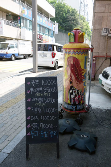 東仁川駅から水道局山タルトンネ博物館への坂道 2018年5月 仁川・龍仁・ソウルの旅_f0117059_12520926.jpg