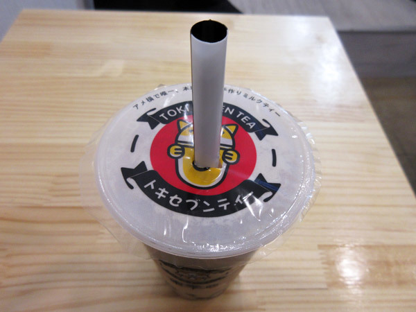 東季17 大塚店_c0152767_21100495.jpg