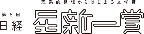 ハンブルク賞_c0194469_13115917.png