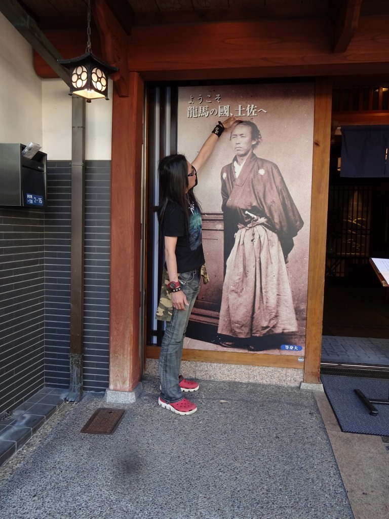 高知 2 【高知市初上陸、街でビールは龍と馬の麒麟推し!】_d0061678_13503608.jpg
