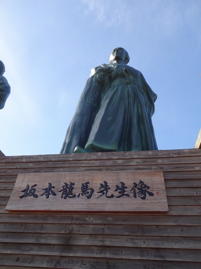 高知 2 【高知市初上陸、街でビールは龍と馬の麒麟推し!】_d0061678_13503726.jpg