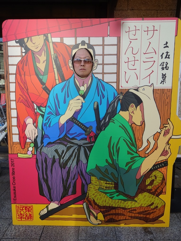 高知 2 【高知市初上陸、街でビールは龍と馬の麒麟推し!】_d0061678_13512163.jpg