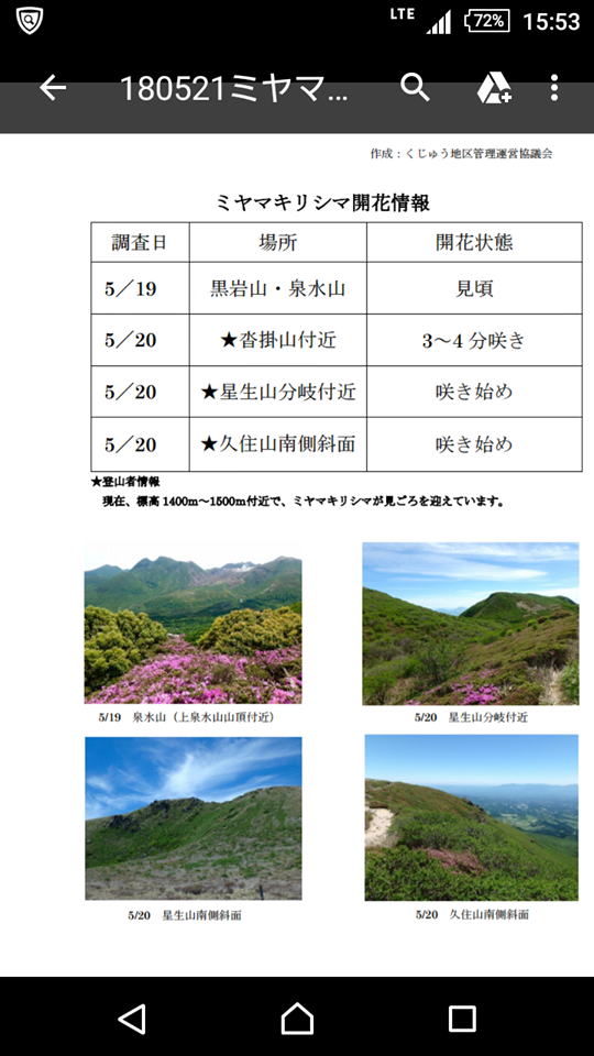 f0082181_11195617.png