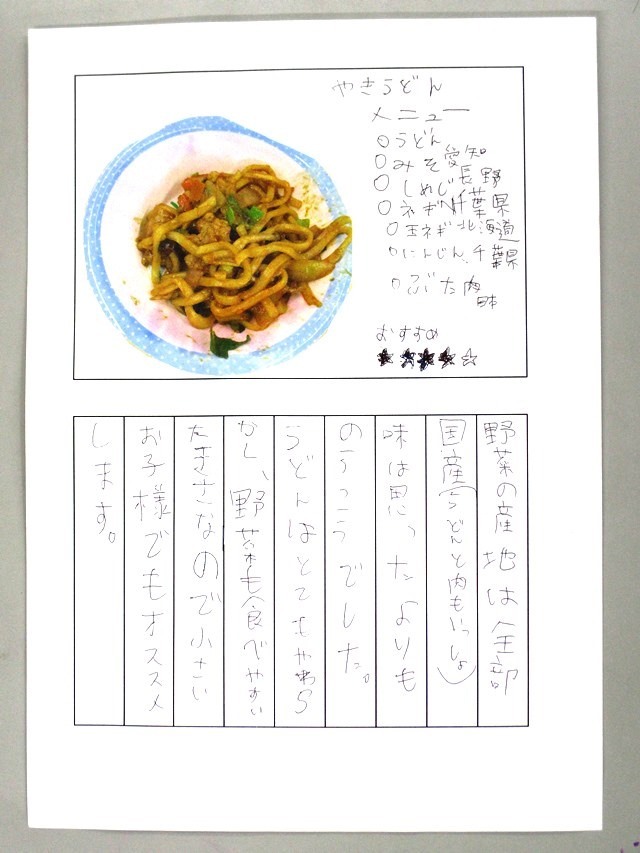 それぞれの切り取り方_c0186983_22401983.jpg