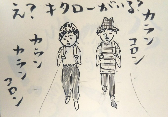 箱根旅の1コマ_b0210688_17375129.jpg