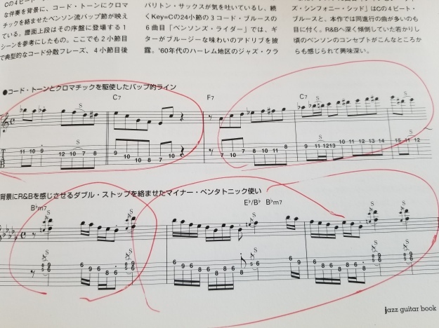 明るい元気は伝染する!🎶_e0119092_08445696.jpg