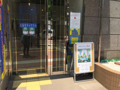 d0179994_01441192.jpeg