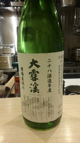 飲んだくれ備忘録5月第３～４週_d0135403_13463520.jpg