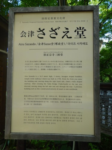 e0243008_18473344.jpg