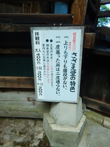e0243008_18492606.jpg