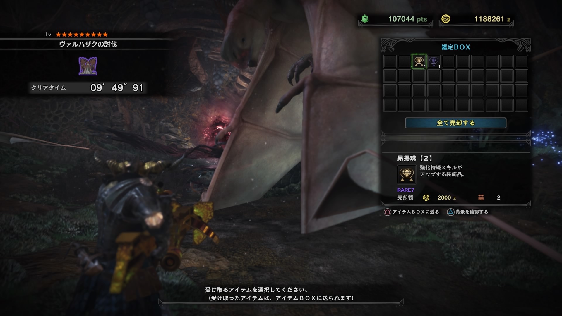 Mhw 狩人日記 我がゲーム人生のブログ