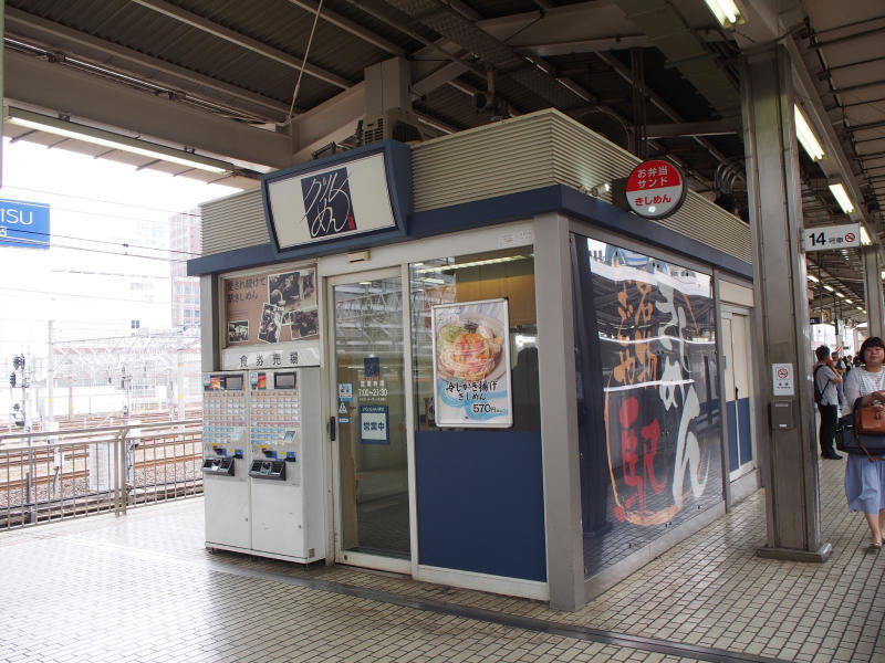 【もう一つの】新幹線名古屋駅きしめん   〜グルめん_b0008655_10241634.jpg