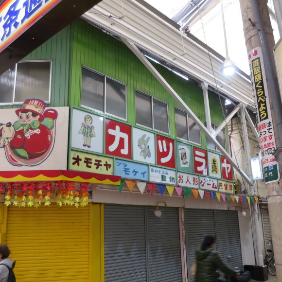 二条通商店街　（東大阪市）_c0001670_18320319.jpg