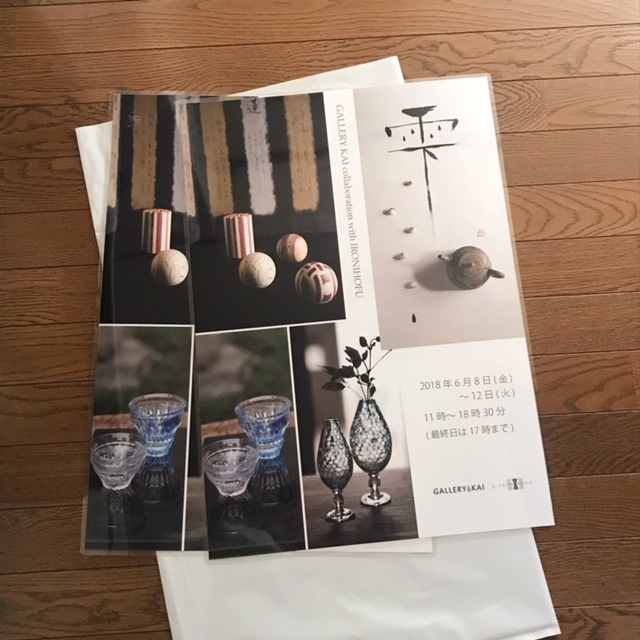 雫展のポスター_b0353974_23075182.jpg