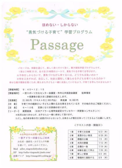 b0357774_20150924.jpeg