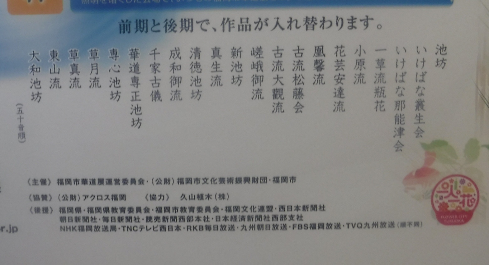 d0195183_20204093.jpeg