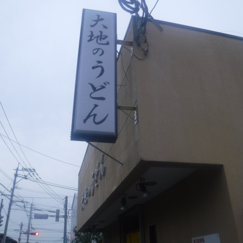 d0195183_20351081.jpeg