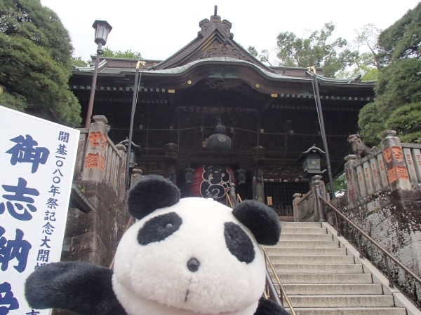 成田山へ行って来ました_f0033598_16585830.jpg