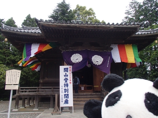 f0033598_17043679.jpg
