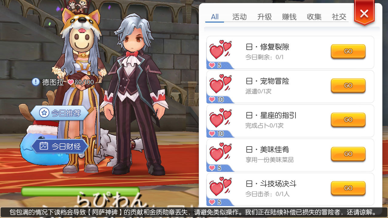 らぴさんのクホホ日記 W Ver1 2 らぴさんのクホホ日記 W Ver1 2