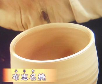 茶の湯の美を極めた江戸時代の藩主松平不昧　＠日曜美術館_b0044404_14062342.jpg