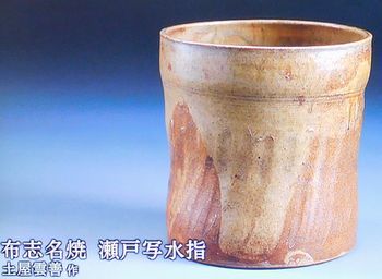 茶の湯の美を極めた江戸時代の藩主松平不昧　＠日曜美術館_b0044404_14103581.jpg