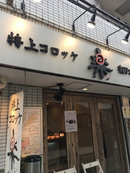 c0109109_00233588.jpeg